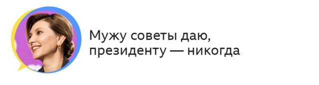 Цитата Зеленской