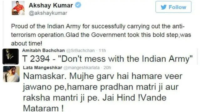 अक्षय कुमार