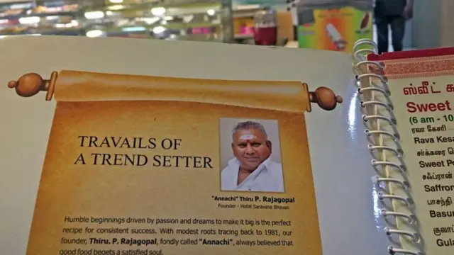 સર્વણાભવન