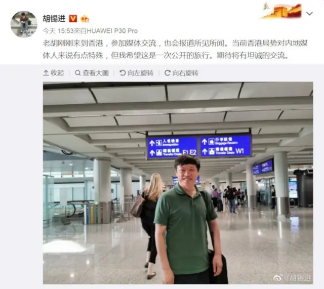胡锡进微博截屏