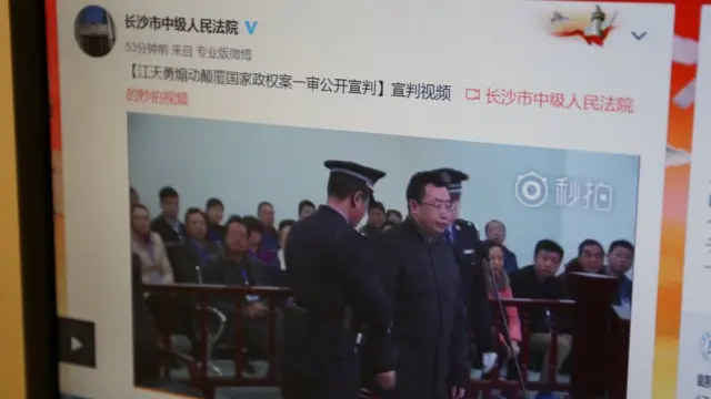 維權律師江天勇出庭