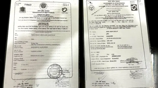 जन्म प्रमाणपत्र