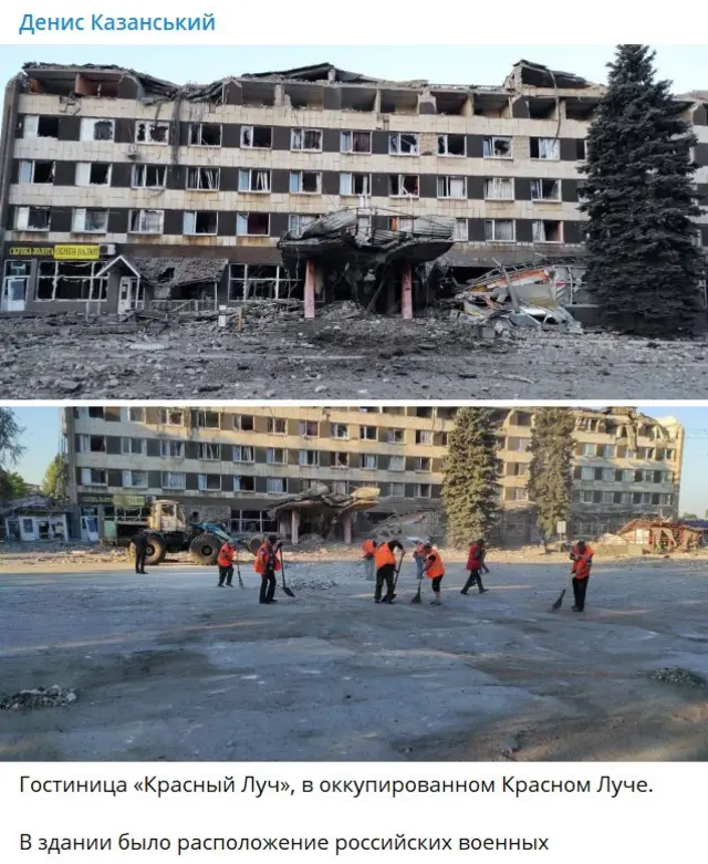 хрустальне