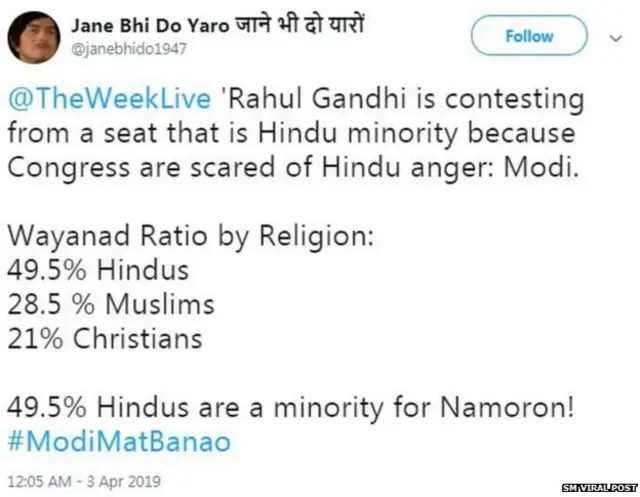 ਸੋਸ਼ਲ ਮੀਡੀਆ