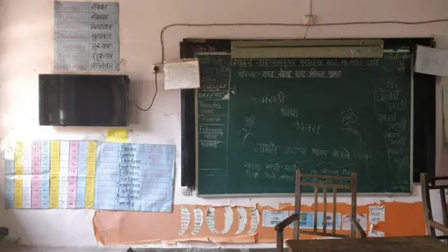 मराठी शाळा मुंबई वांद्रे