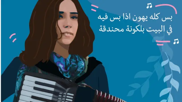 يسرا الهواري