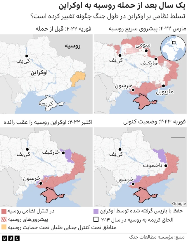 نقشه اوکراین