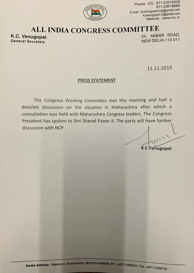 काँग्रेस