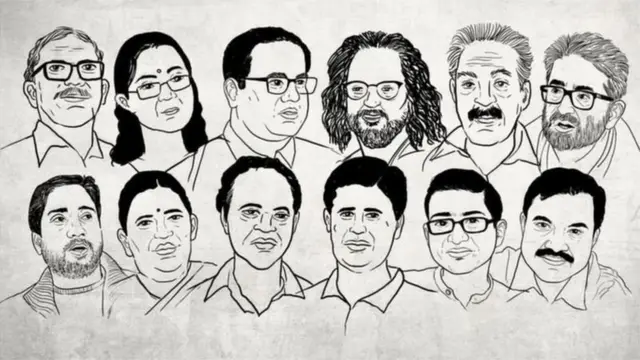 भीमा कोरेगाव