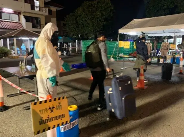 พืนที่ควบคุม