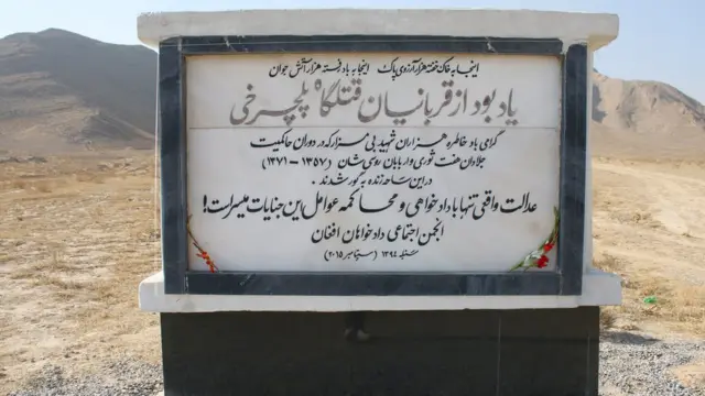 میدان پولیگون