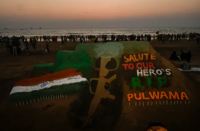 पुलवामा