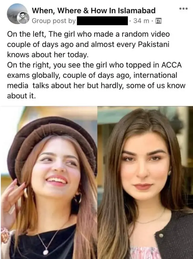 'پڑھائی ہو رہی ہے'