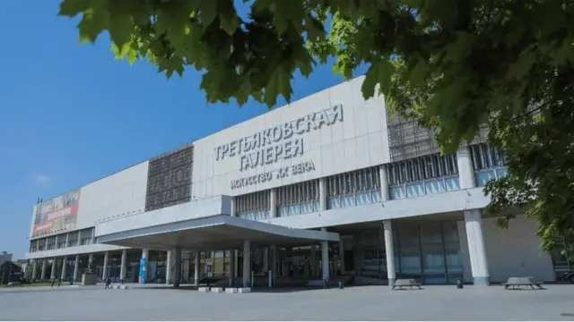 Третьяков галереяси