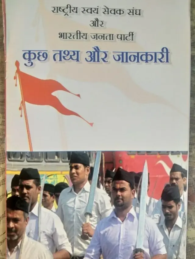 सावरकर