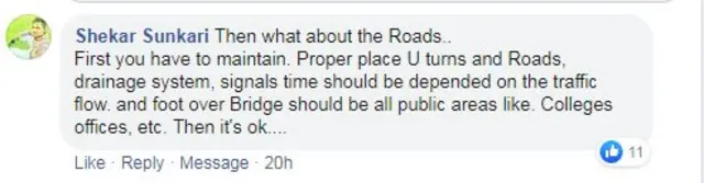 ట్రాఫిక్ బిల్లులు