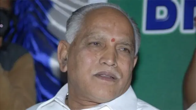 येडियुरप्पा