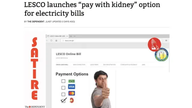 دی ڈیپینڈینٹ