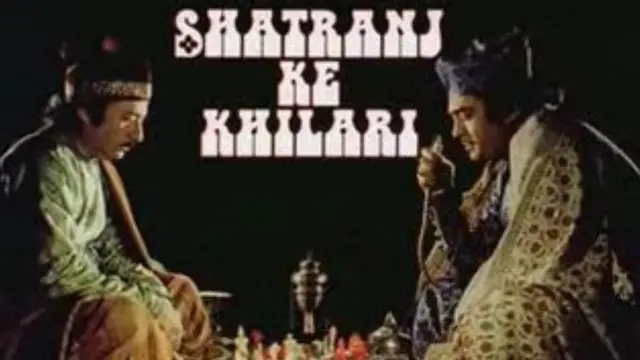 شطرنج کے کھلاڑی