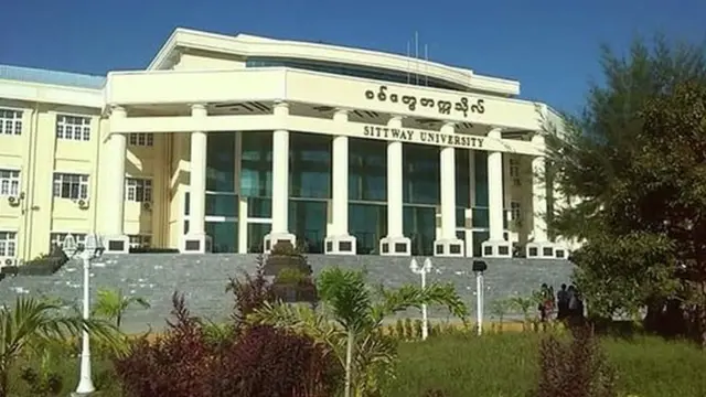 စစ်တွေတက္ကသိုလ်