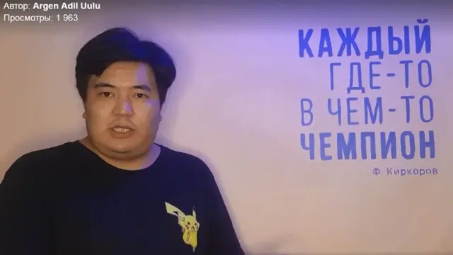 Арген Адил уулу коомдук тармактар аркылуу кайрымдуулук иш-аракеттерин көрүүдө