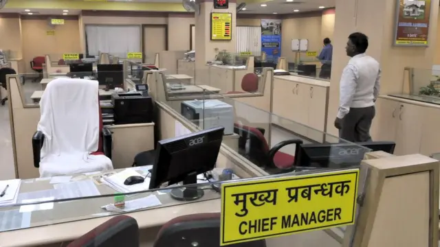 బ్యాంకు ఉద్యోగాలకు ఎప్పటికీ క్రేజ్ తగ్గదు