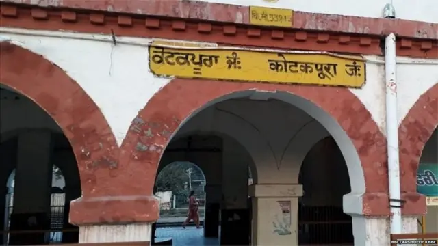 ਕੋਟਕਪੂਰਾ ਪੁਲਿਸ ਗੋਲੀ ਬਾਰੀ ਕੇਸ