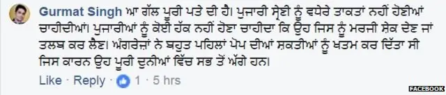 ਗੁਰਮਤ ਸਿੰਘ