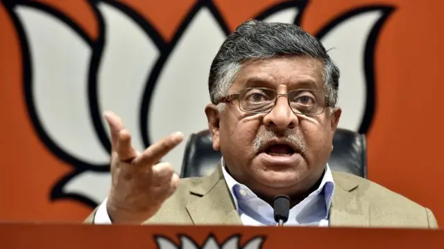 रविशंकर प्रसाद