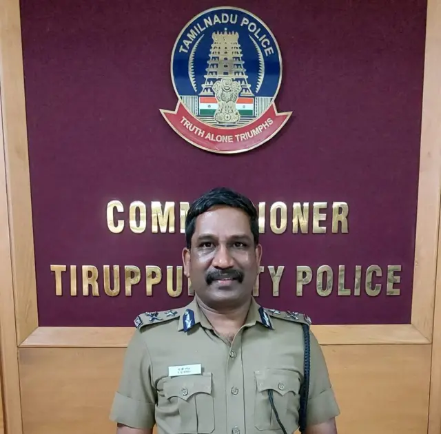 காவல்துறை