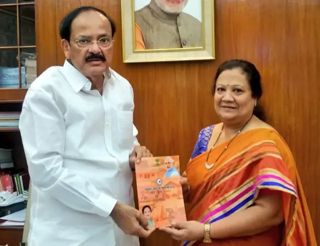 ઉપરાષ્ટ્રપતિ સાથે દર્શનાબહેન જરદોશ