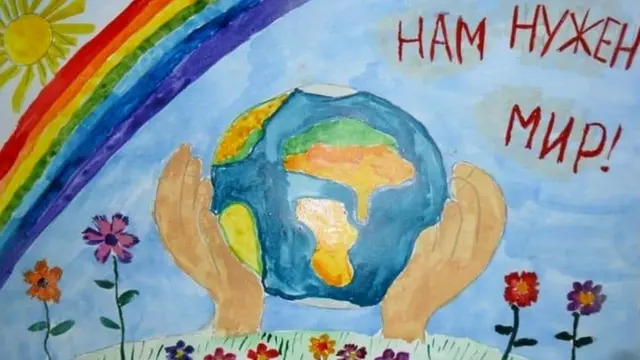 Mensaje de la fiscal geneal