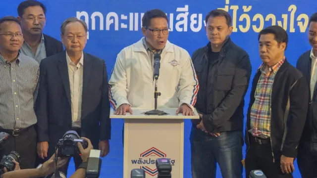 พรรคพลังประชารัฐ