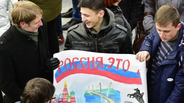 День России