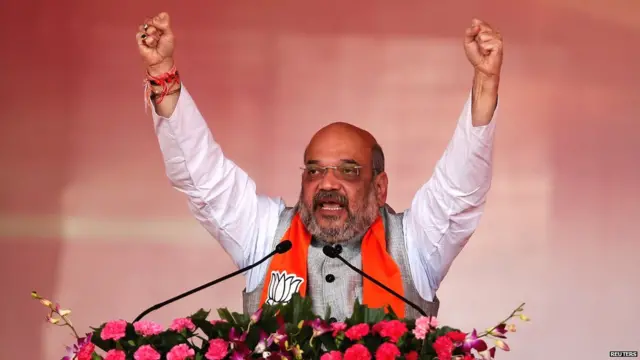 अमित शाह