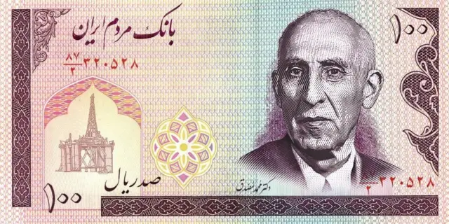 اسکناس مصدق