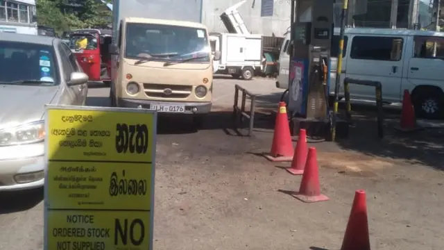 எரிபொருள் நிரப்பு நிலையம்