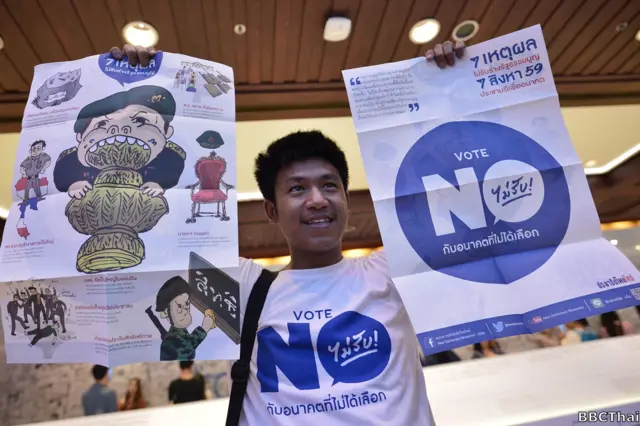 ไผ่ ดาวดิน