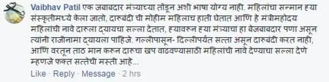 प्रतिक्रिया