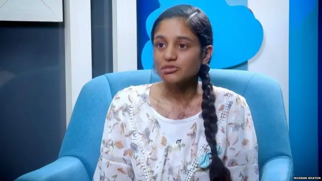 मुस्कान ख़ातून