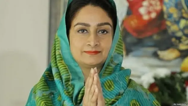 ਹਰਸਿਮਰਤ