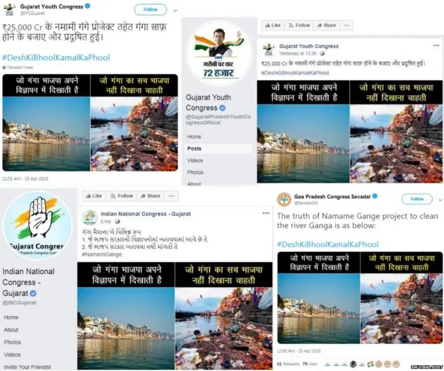 ਗੰਗਾ ਨਦੀ