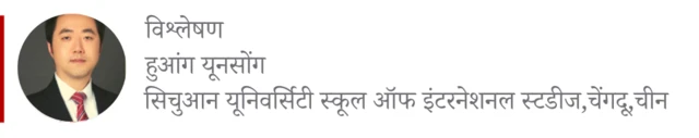 हुआंग