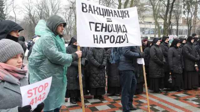 протестующие