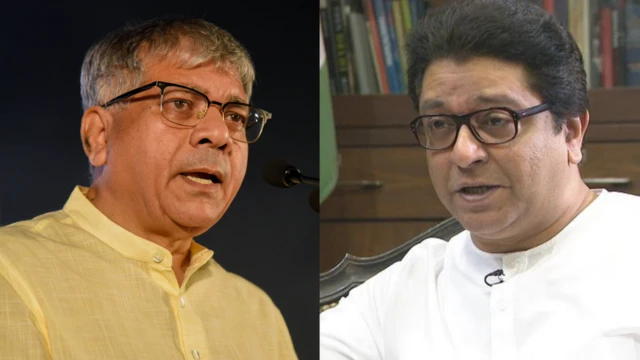 राज ठाकरे - प्रकाश आंबेडकर