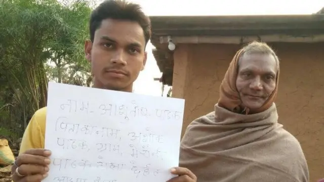 मेरौनी छेर्हट का एक परिवार