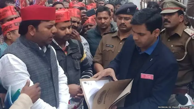 निषाद पार्टी