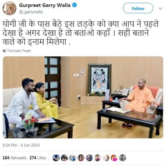 सोशल मीडिया