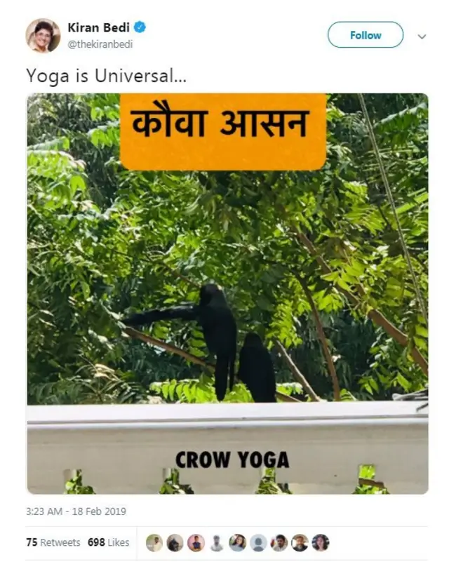 கிரண் பேடி