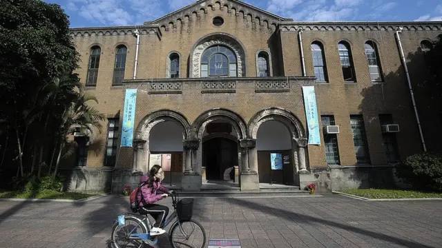 台湾大学
